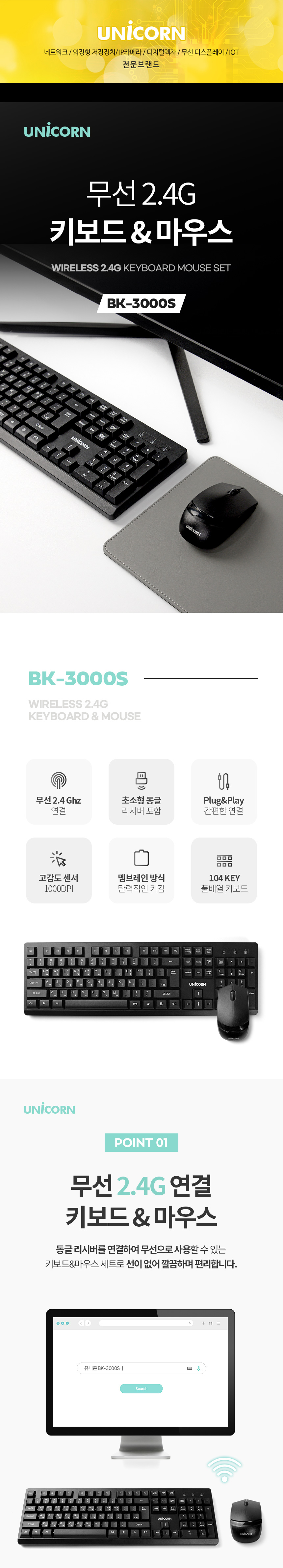 BK-3000S-1.jpg