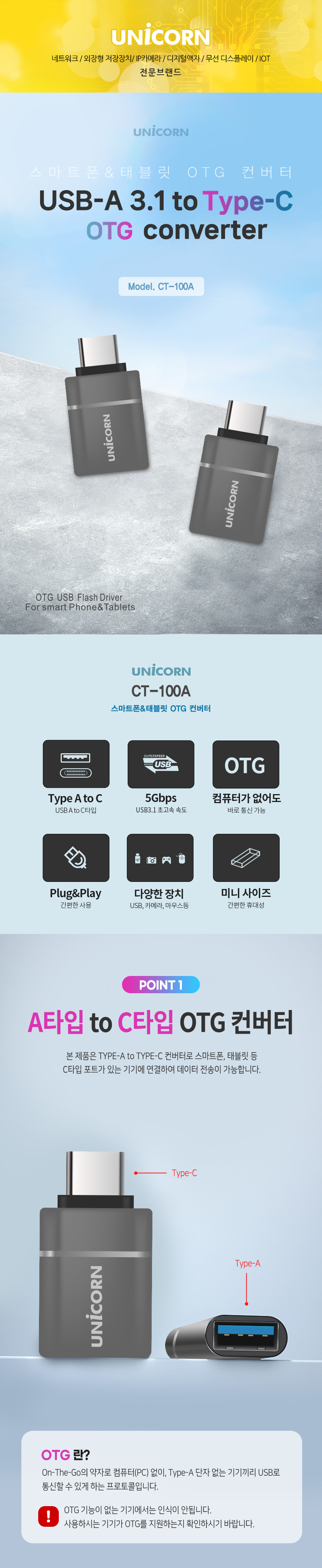 CT-100A-1.jpg