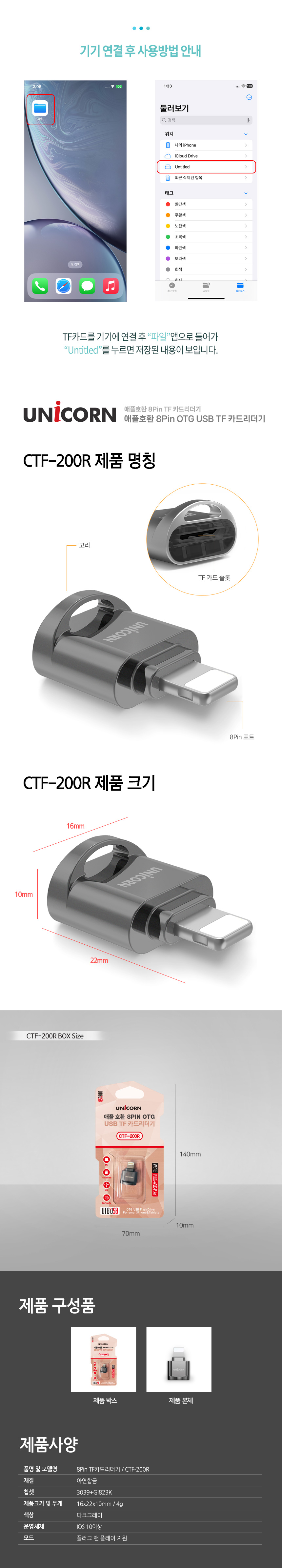 CTF-200R-5.jpg