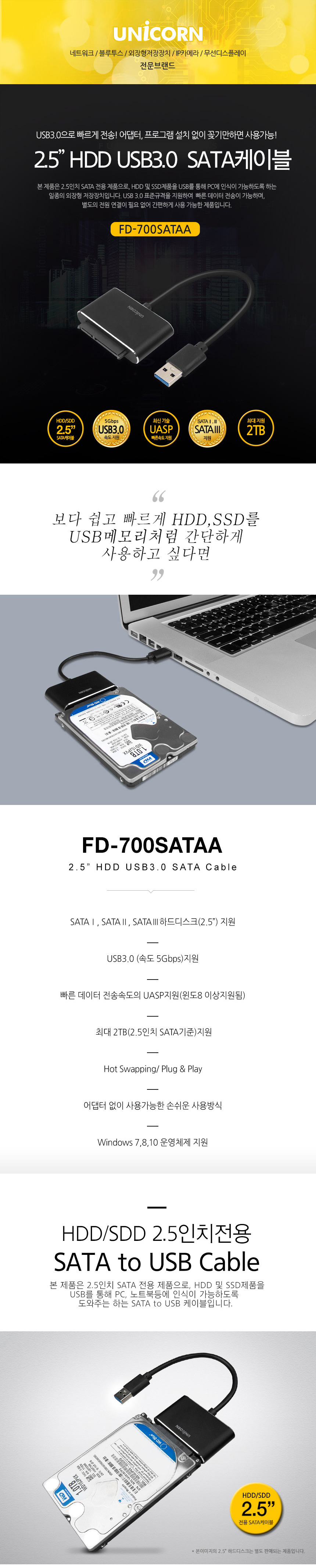 FD-700SATAA-1.jpg