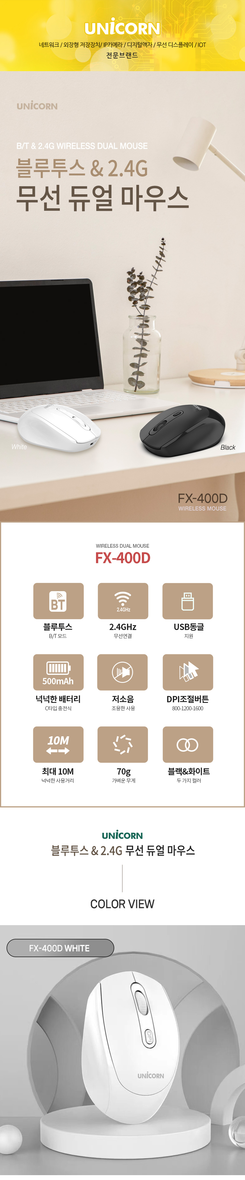 FX-400D-1.jpg