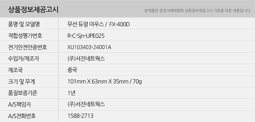 FX-400D-info.jpg