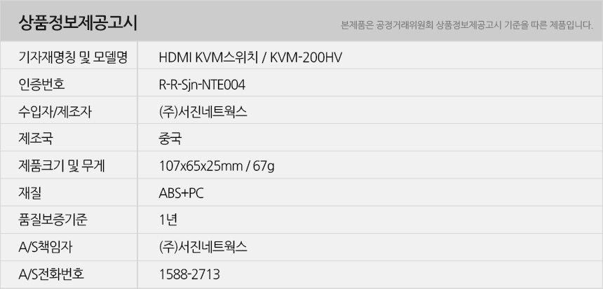 KVM-200HV-info.jpg