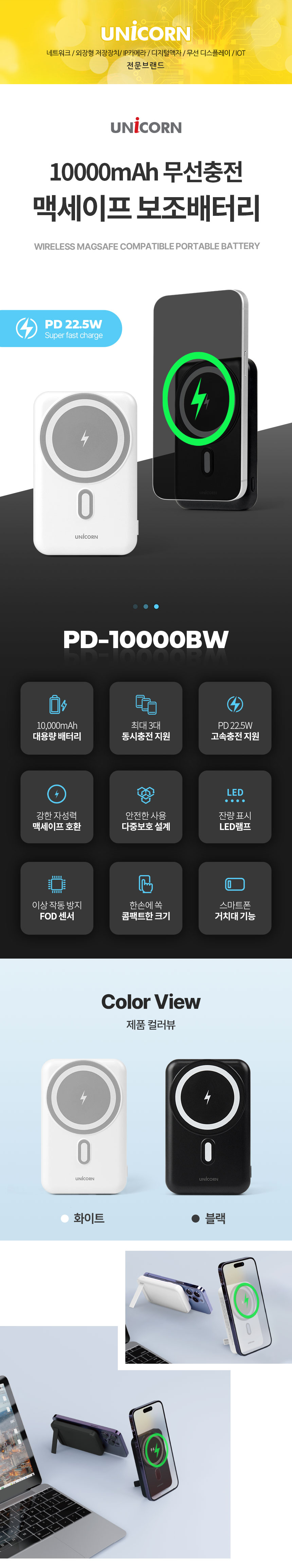 PD-10000BW-1.jpg