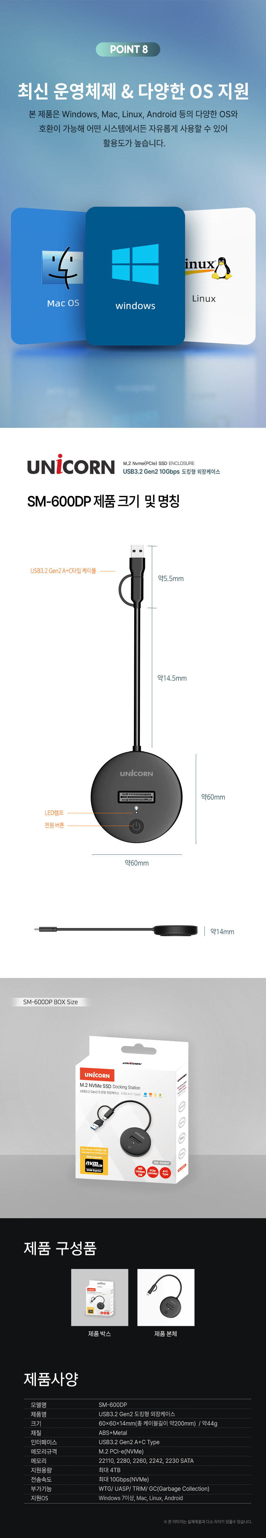 SM-600DP-6.jpg