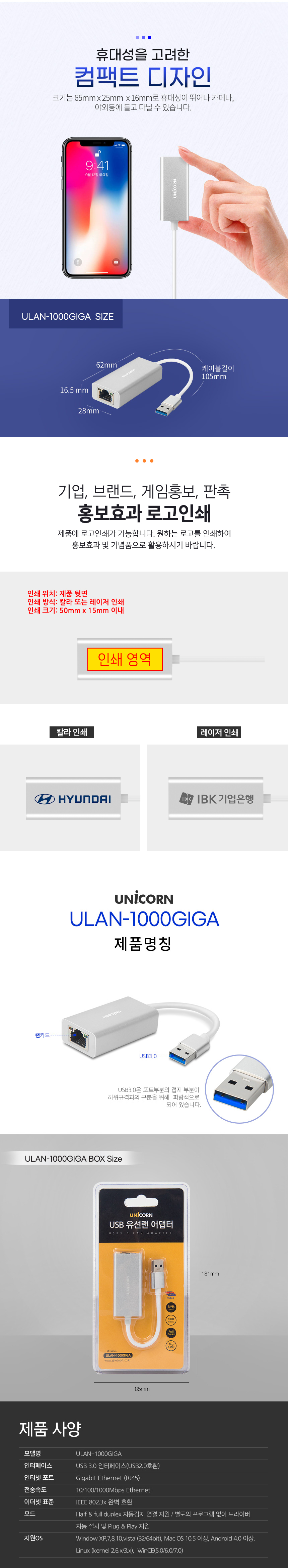 ULAN-1000GIGA-5.jpg