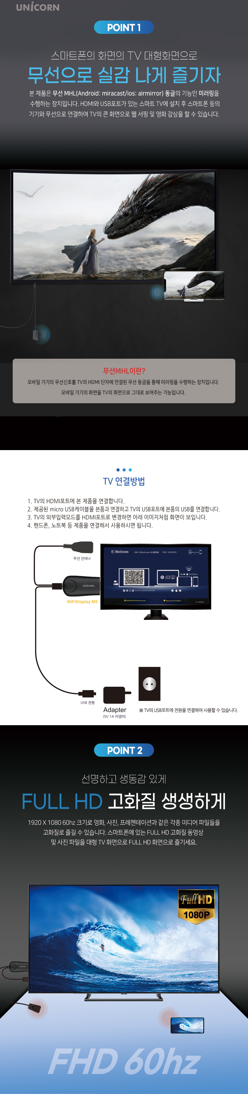 WIFIDISPLAY-M5-2.jpg