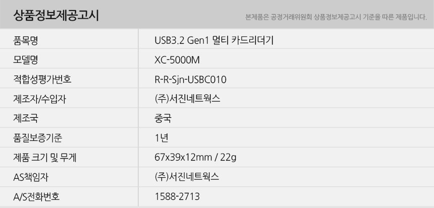 XC-5000M-info.jpg